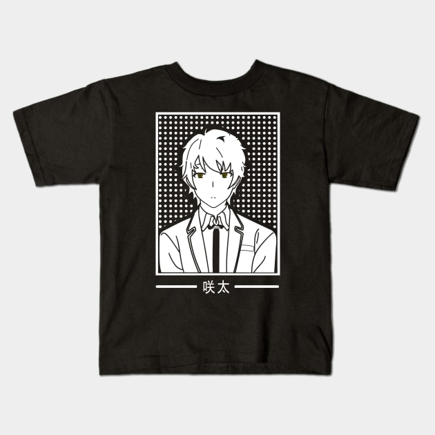 Sakuta Azusagawa Kids T-Shirt by nefuku